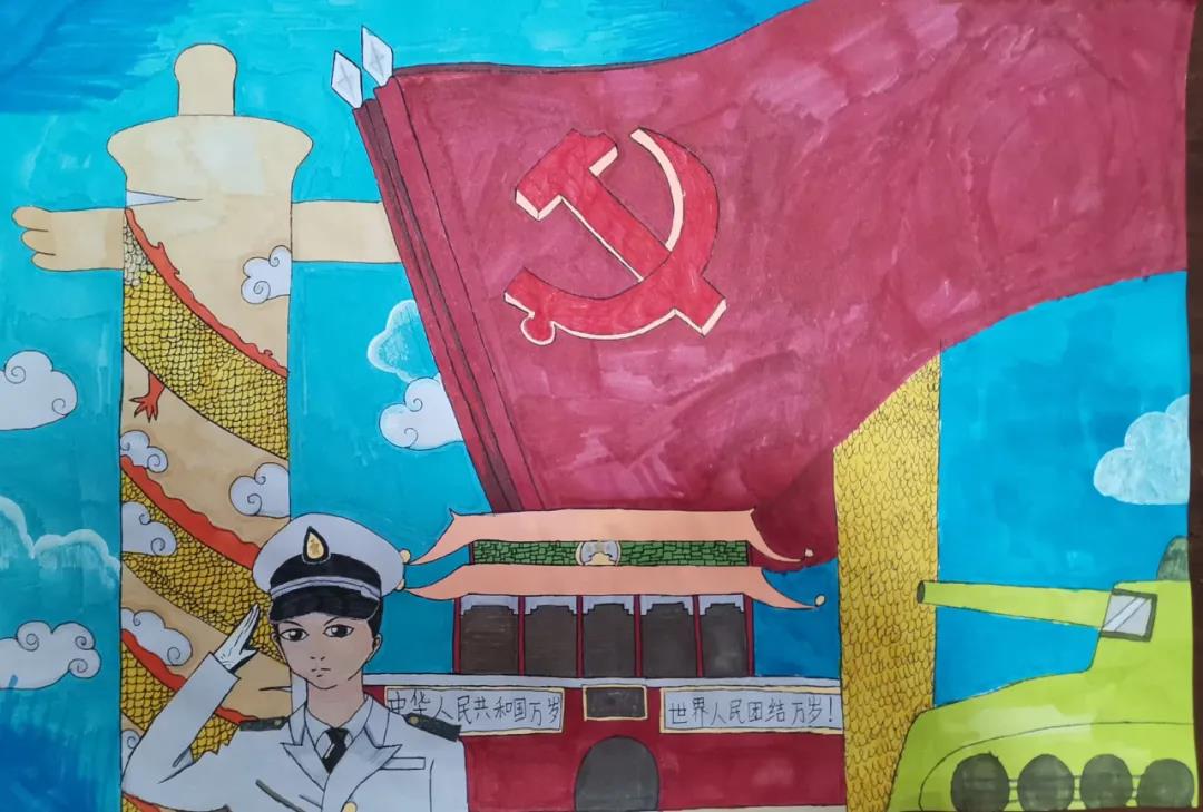 《党旗下的敬礼》                        